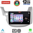 DIGITAL IQ SSZ 12211_CPA 10INC MULTIMEDIA TABLET FOR HONDA JAZZ MOD. 2008-2012