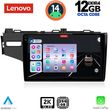 DIGITAL IQ SSZ 12212_CPA 10INC MULTIMEDIA TABLET FOR HONDA JAZZ MOD. 2013-2019