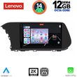 DIGITAL IQ SSZ 12220_CPA CLIMA 10INC MULTIMEDIA TABLET FOR HYUNDAI I20 MOD. 2021&GT;
