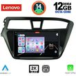 DIGITAL IQ SSZ 12229_CPA 9INC MULTIMEDIA TABLET FOR HYUNDAI I20 MOD. 2014-2019