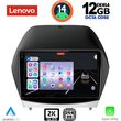 DIGITAL IQ SSZ 12235_CPA 10INC MULTIMEDIA TABLET FOR HYUNDAI IX35 MOD. 2010-2015