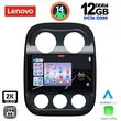 DIGITAL IQ SSZ 12277_CPA 10INC MULTIMEDIA TABLET FOR JEEP COMPASS  PATRIOT MOD. 2007-2016