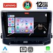 DIGITAL IQ SSZ 12279_CPA 10INC MULTIMEDIA TABLET FOR JEEP COMPASS MOD. 2022&GT;