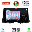 DIGITAL IQ SSZ 12310_CPA 9INC MULTIMEDIA TABLET FOR KIA PICANTO MOD. 2021&GT;