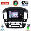 DIGITAL IQ SSZ 12344_CPA 9INC MULTIMEDIA TABLET FOR LEXUS RX 300 MOD. 1998-2003