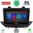 DIGITAL IQ SSX 9490_CPA 9INC MULTIMEDIA TABLET FOR OPEL CROSSLAND  GRANDLAND MOD. 2017