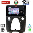 DIQ SSZ 12708_CPA A/C 10INC MULTIMEDIA TABLET FOR CITROEN C1-PEUGEOT 108-TOYOTA AYGO MOD. 2014&GT;