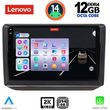 DIGITAL IQ SSZ 12581_CPA 10INC MULTIMEDIA TABLET FOR SKODA FABIA MOD. 2008-2014