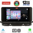 DIGITAL IQ SSZ 12598_CPA 10INC MULTIMEDIA TABLET FOR SKODA OCTAVIA 8 MOD. 2021&GT;