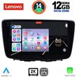 DIGITAL IQ SSZ 12672_CPA 9INC MULTIMEDIA TABLET FOR SUZUKI BALENO MOD. 2016-2022