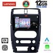 DIGITAL IQ SSZ 12678_CPA 9INC MULTIMEDIA TABLET FOR SUZUKI JIMNY MOD. 2007-2017