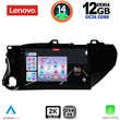 DIGITAL IQ SSZ 12721_CPA 10INC MULTIMEDIA TABLET FOR TOYOTA HILUX MOD. 2017&GT;