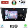 DIGITAL IQ SSZ 12761_CPA 10INC MULTIMEDIA TABLET FOR VW TIGUAN MOD. 2016&GT;