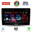 DIGITAL IQ LVF 5026_CPA (9INC) MULTIMEDIA TABLET FOR ALFA ROMEO GIULIETTA MOD 2014-2020