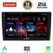 DIGITAL IQ LVF 5028_CPA (9INC) MULTIMEDIA TABLET FOR ALFA ROMEO MITO MOD. 2008-2018