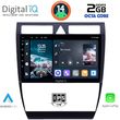 DIGITAL IQ RTG 4006_CPA (9INC) MULTIMEDIA TABLET FOR AUDI A6 MOD. 1998-2005