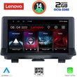 DIGITAL IQ LVF 5013_CPA (9INC) MULTIMEDIA TABLET FOR AUDI Q3 MOD. 2013-2018
