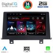 DIGITAL IQ LVD 2048_CPA CLIMA (9INC) (NBT) MULTIMEDIA TABLET FOR BMW S.1 (F20-21) MOD. 2011-2016