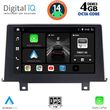 DIGITAL IQ BXF 6048_CPA CLIMA (9INC) (NBT) MULTIMEDIA TABLET FOR BMW S.1 (F20-21) MOD. 2011-2016