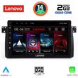 DIGITAL IQ LVD 2042_CPA (9INC) MULTIMEDIA TABLET FOR BMW E46 MOD. 1998-2005