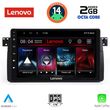 DIGITAL IQ LVF 5042_CPA (9INC) MULTIMEDIA TABLET FOR BMW E46 MOD. 1998-2005