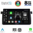 DIGITAL IQ BXF 7042_CPA (9INC) MULTIMEDIA TABLET FOR BMW E46 MOD. 1998-2005