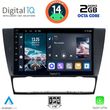 DIGITAL IQ RTG 4043_CPA (9INC) MULTIMEDIA TABLET FOR BMW E90-E91-E92-E93