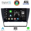DIGITAL IQ BXF 6043_CPA (9INC) MULTIMEDIA TABLET FOR BMW E90-E91-E92-E93