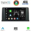 DIGITAL IQ BXF 6050_CPA CLIMA (9INC) (NBT) MULTIMEDIA TABLET FOR BMW S.3-4 (F30-32) MOD. 2012-2018