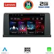 DIGITAL IQ LVD 2061_CPA (CIC) (9INC) MULTIMEDIA TABLET FOR BMW X5 (E70)  X6 (E71) MOD. 2009-2013