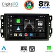 DIGITAL IQ BXF 7070_CPA (10INC) MULTIMEDIA TABLET FOR CHEVROLET ALL MOD. 2004-2011