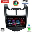 DIGITAL IQ LVD 2075_CPA (9INC) MULTIMEDIA TABLET FOR CHEVROLET AVEO MOD. 2014-2017