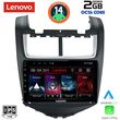 DIGITAL IQ LVF 5075_CPA (9INC) MULTIMEDIA TABLET FOR CHEVROLET AVEO MOD. 2014-2017
