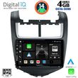 DIGITAL IQ BXF 6075_CPA (9INC) MULTIMEDIA TABLET FOR CHEVROLET AVEO MOD. 2014-2017