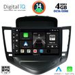 DIGITAL IQ BXF 6076_CPA (9INC) MULTIMEDIA TABLET FOR CHEVROLET CRUZE MOD. 2008-2012