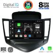 DIGITAL IQ BXF 7076_CPA (9INC) MULTIMEDIA TABLET FOR CHEVROLET CRUZE MOD. 2008-2012