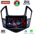 DIGITAL IQ LVD 2077_CPA (9INC) MULTIMEDIA TABLET FOR CHEVROLET CRUZE MOD. 2013-2015
