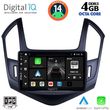 DIGITAL IQ BXF 6077_CPA (9INC) MULTIMEDIA TABLET FOR CHEVROLET CRUZE MOD. 2013-2015