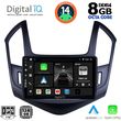 DIGITAL IQ BXF 7077_CPA (9INC) MULTIMEDIA TABLET FOR CHEVROLET CRUZE MOD. 2013-2015
