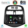 DIGITAL IQ BXF 7078_CPA (9INC) MULTIMEDIA TABLET FOR CHEVROLET SPARK MOD. 2009-2015