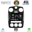 digital iq bxf 6287 cpa 9inc multimedia for chrysler pt cruiser mod 2005 2010 photo