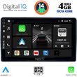 DIGITAL IQ BXF 6081_CPA (9INC) MULTIMEDIA TABLET FOR CITROEN  PEUGEOT MOD. 2008-2018