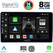 DIGITAL IQ BXF 7081_CPA (9INC) MULTIMEDIA TABLET FOR CITROEN  PEUGEOT MOD. 2008-2018