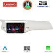 DIGITAL IQ LVD 2092_CPA (9INC) MULTIMEDIA TABLET FOR CITROEN C3 - DS3 MOD. 2009-2016