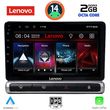 DIGITAL IQ LVF 5093H_CPA (9INC) MULTIMEDIA TABLET FOR CITROEN C3 - DS3 MOD. 2016> HIGH VERSION