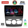 DIGITAL IQ LVD 2085_CPA (10INC) MULTIMEDIA TABLET FOR CITROEN C4 -DS4 MOD. 2011-2018