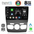 DIGITAL IQ BXF 7085_CPA (10INC) MULTIMEDIA TABLET FOR CITROEN C4 -DS4 MOD. 2011-2018