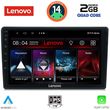 DIGITAL IQ LVD 2086_CPA (10INC) MULTIMEDIA TABLET FOR CITROEN C4 - DS4 MOD. 2018>