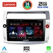 DIGITAL IQ LVF 5084_CPA (9INC) MULTIMEDIA TABLET FOR CITROEN C4  MOD. 2004-2011