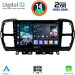 DIGITAL IQ RTG 4088_CPA (9INC) MULTIMEDIA TABLET FOR CITROEN C5 AIRCROSS MOD. 2017-2021